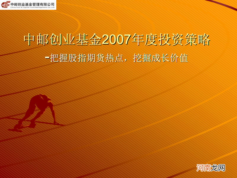 百万创业扶持基金 百万创业扶持基金有哪些