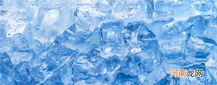 冰是固体还是液体?