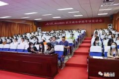 武汉城市学院创业扶持政策 武汉大学生自主创业优惠政策