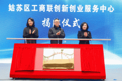 上海黄浦区创业扶持 上海黄浦区科技创业中心