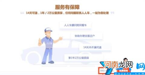 低价出售二手车急卖二手车 出售的二手车