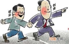 上海个人创业扶持 上海个人创业扶持贷款政策