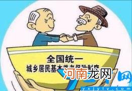 2022社保最低标准交多少，居民社保一年交多少钱 2020年社保最低缴费标准是多少