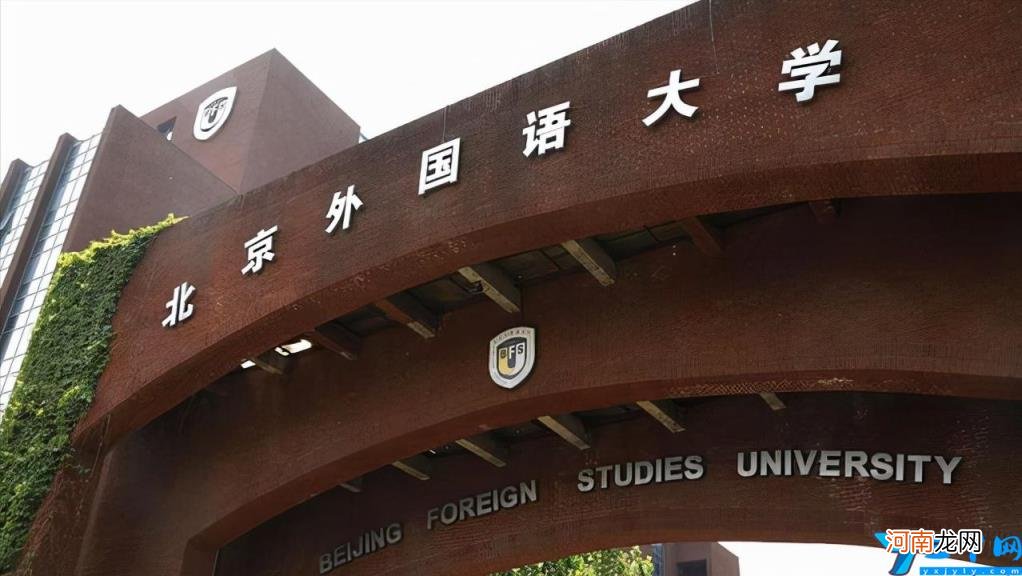 八大外语大学排名 外语排名大学