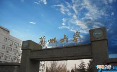 中国十大名牌大学最新排名 中国十大名牌大学的排名