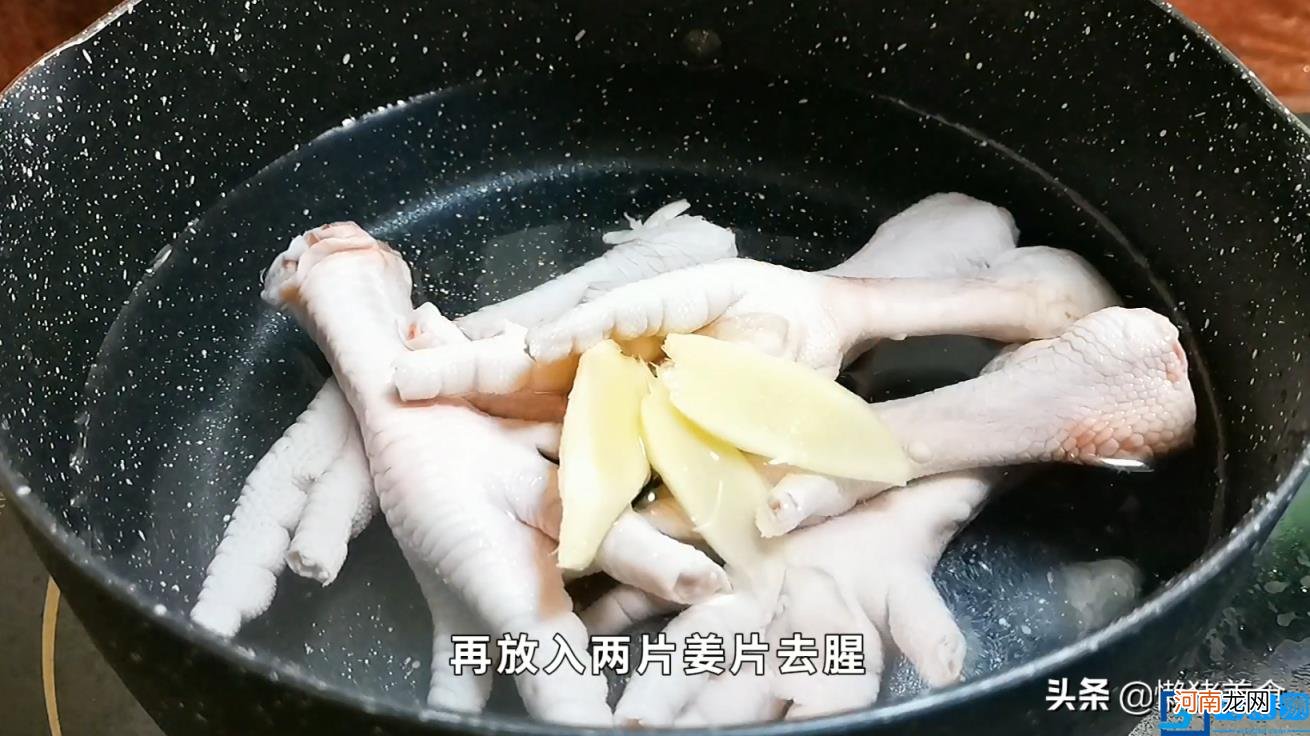 鸡爪子煲汤做法大全食材清单 鸡爪煲汤放什么材料,