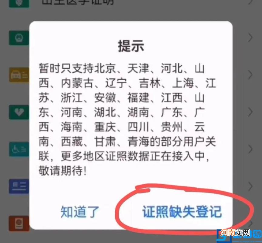 身份证号码查询是否结婚 如何查看对方是否结婚登记了