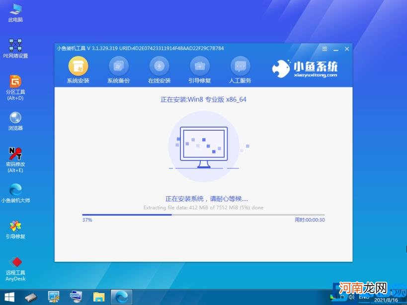 傻瓜式安装系统步骤图解 电脑怎么重装系统步骤