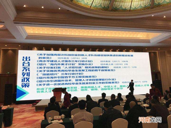 绍兴的创业扶持政策有 绍兴市一次性创业补贴最高可申请多少