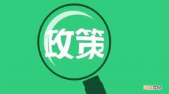 湖南省创业扶持资金申报 湖南省创新创业技术投资项目
