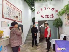 盲人创业扶持杭州 杭州残疾人创业扶持资金到哪里申请?