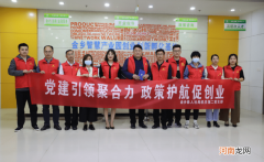 河南省党员创业政策扶持 河南省促进创业投资发展办法