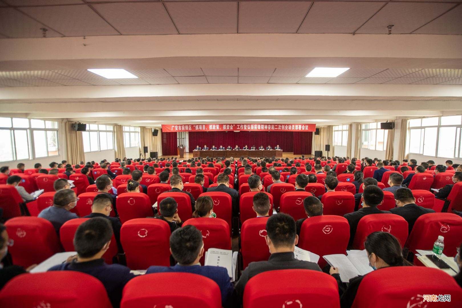 河南省党员创业政策扶持 河南省促进创业投资发展办法