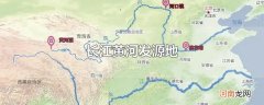 长江黄河发源地