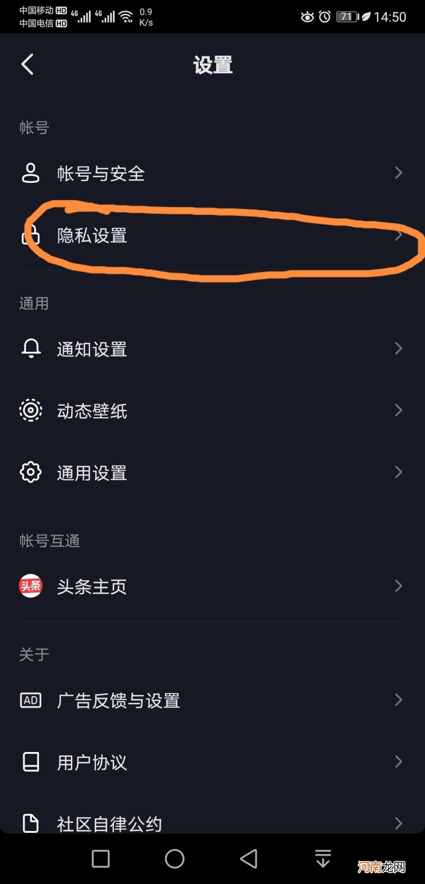 抖音怎么无痕浏览别人 抖音可以看访客记录吗