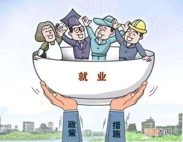 天津创业扶持贷款 天津创业扶持贷款申请条件