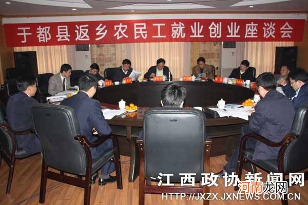 扬州市返乡创业扶持 扬州春节返乡最新政策