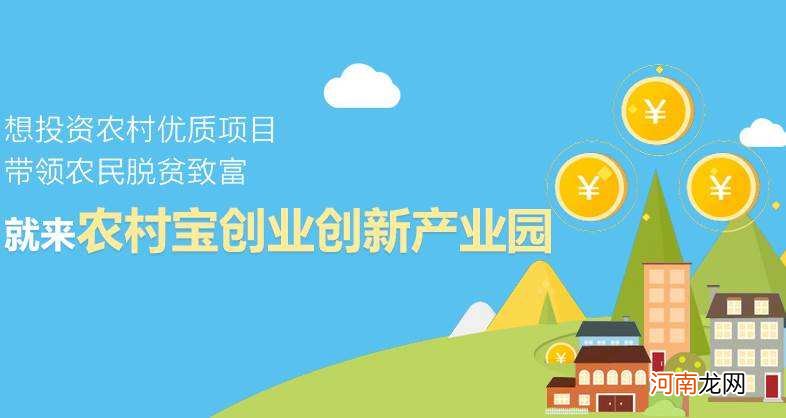 创业基金扶持 创业基金扶持成功成立