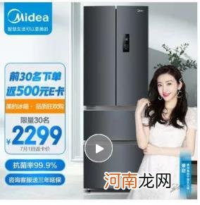 国产一线品牌冰箱有哪些 国产冰箱
