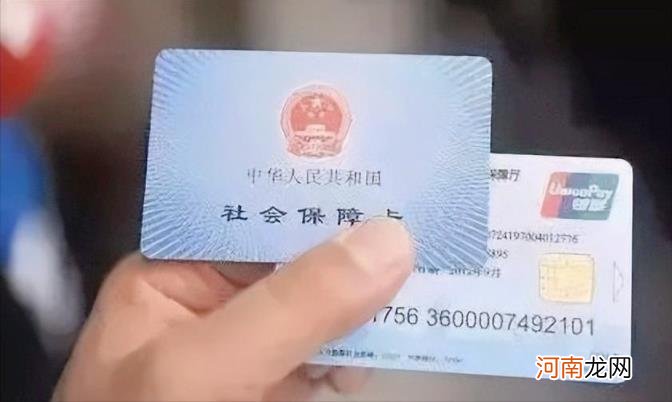 在手机上如何激活社保卡 怎么激活社保卡