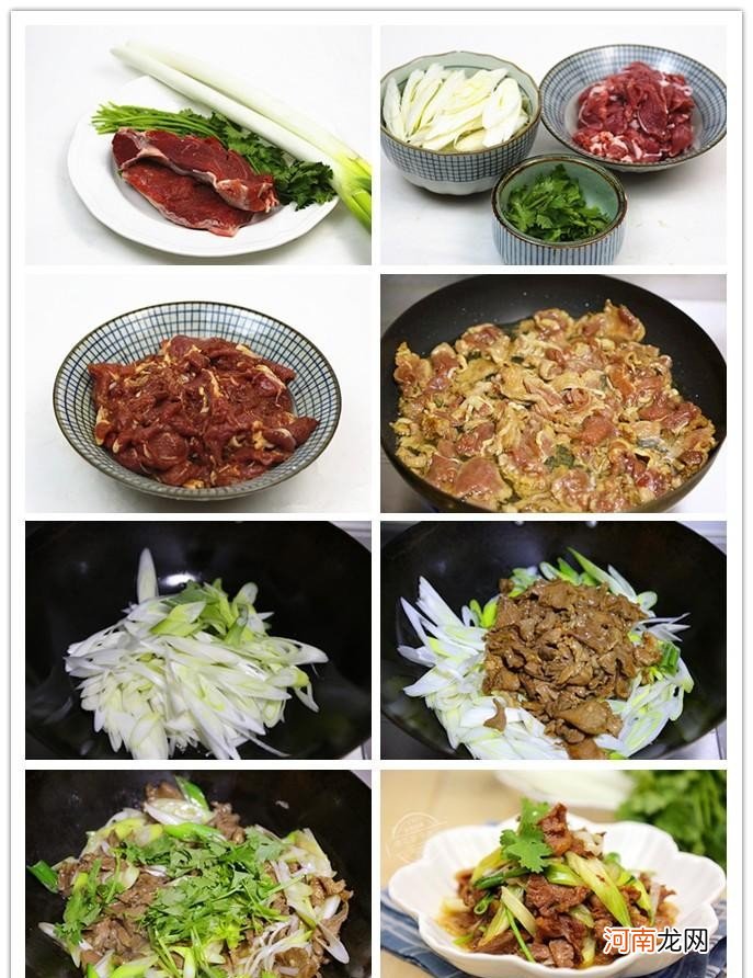 羊肉怎么做才好吃 羊肉的做法大全食谱