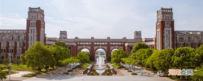 中南大学是985还是211大学 中南大学是211吗