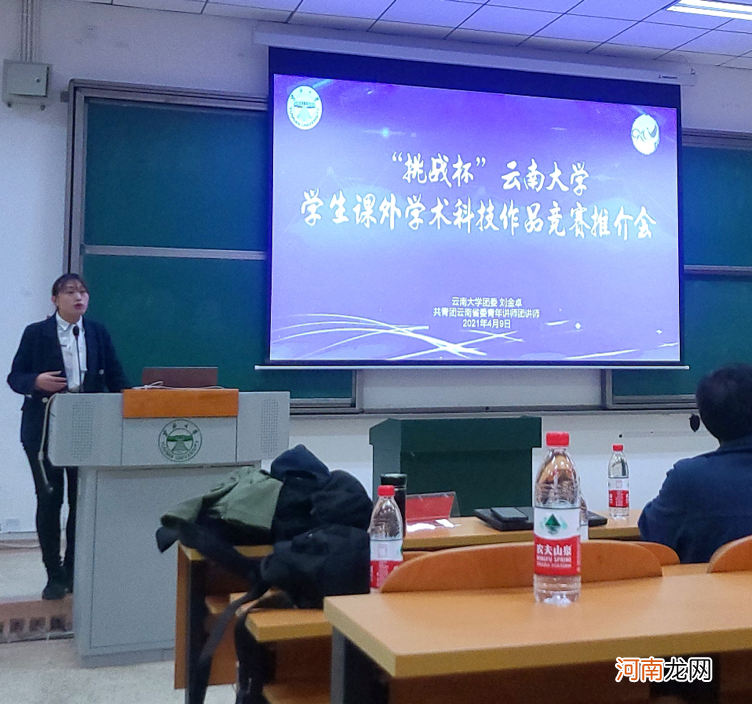 云岭大学创业扶持 云岭大学创业扶持政策