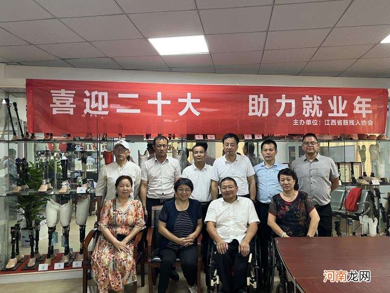 南京创业扶持政策残疾 南京创业扶持政策 申请