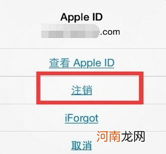 如何更换苹果ID 如何更换苹果id密码忘了怎么办