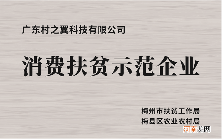 扶持贫困户创业政策 国家对贫困户创业有什么扶持政策