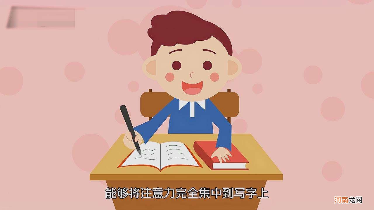 如何写字 如何写字好看技巧