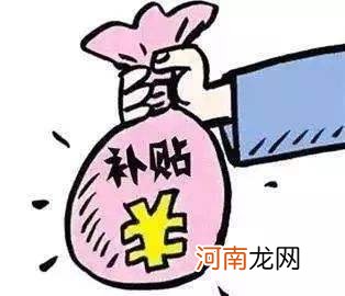 就业创业扶持金怎么算钱 就业创业补助资金什么时候发