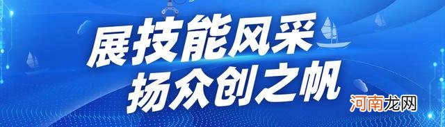 加强技能培训创业扶持 加强技能培训创业扶持力度