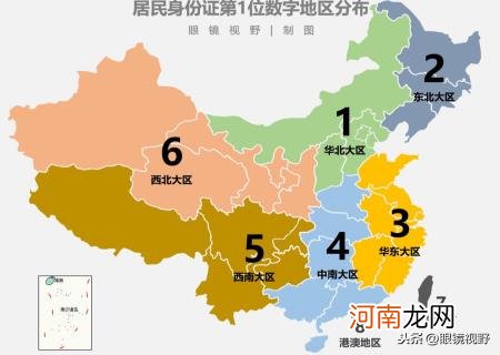 身份证号码查详细地址 怎样通过身份证号码查询个人信息住址