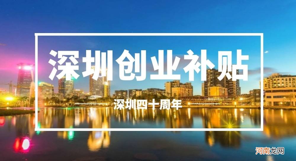 创业扶持补贴政策 政府对创业补贴政策