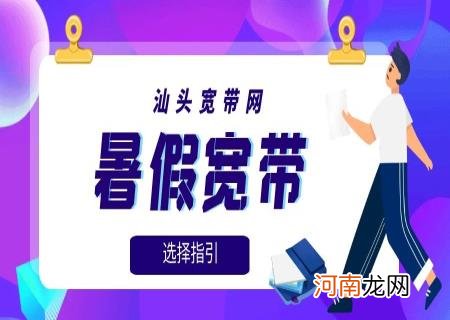 联通宽带100兆多少钱一年 中国移动千兆宽带多少钱一年2020