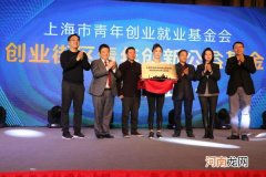 广东省青年人才创业扶持 广东省青年创业就业基金会