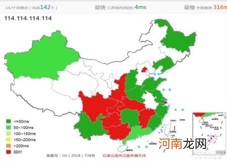 dns改成114.114.114有危险吗 192.168.1.1的首选dns和备用dns填什么