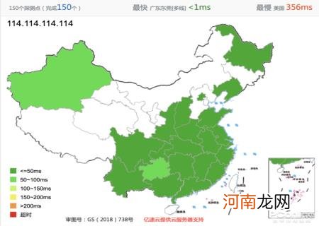 dns改成114.114.114有危险吗 192.168.1.1的首选dns和备用dns填什么