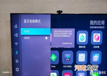 小巨蛋连接电视为何没声音 唱吧小巨蛋麦克风怎么连电视没有蓝牙