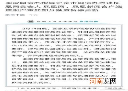 ao3是被国家封的吗 ao3被墙了什么是啥意思