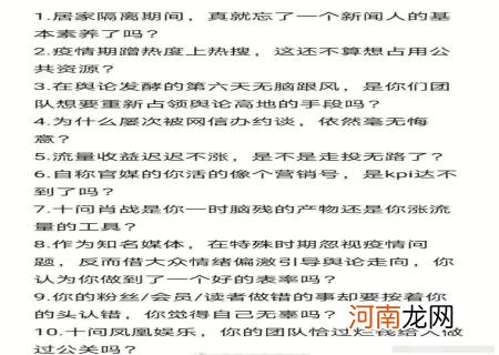 ao3是被国家封的吗 ao3被墙了什么是啥意思