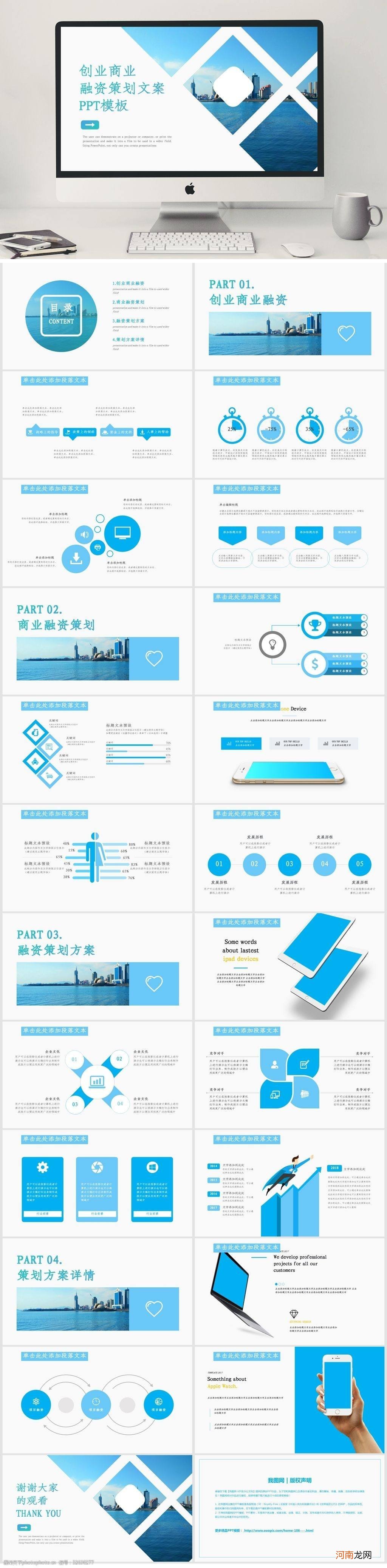 创业就业扶持文案 创业就业扶持文案范文