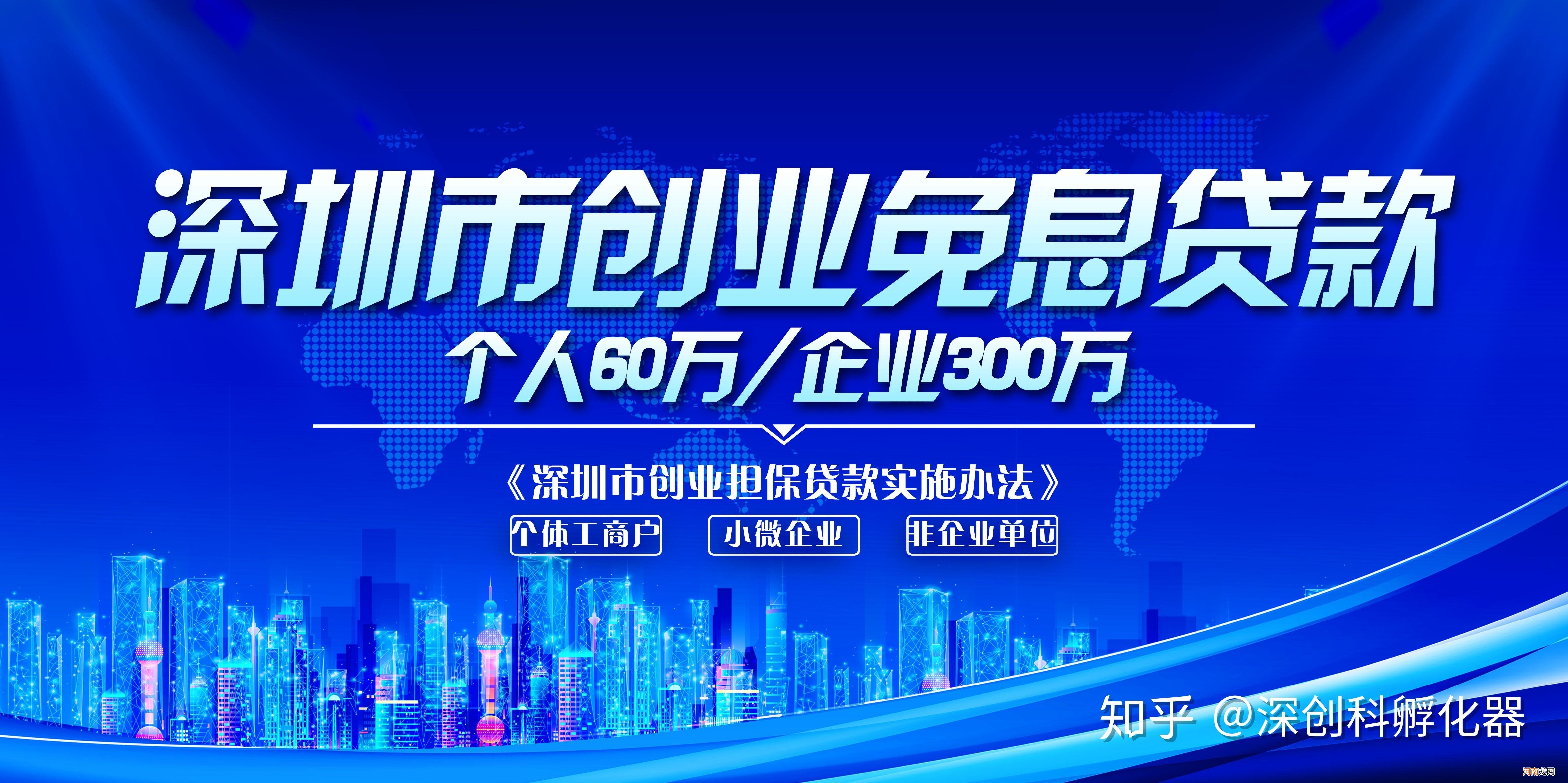 广州大学生创业扶持政策 广州大学生创业扶持政策咨询电话