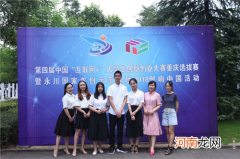 重庆市大学生创业扶持项目 重庆大学大学生创新创业项目