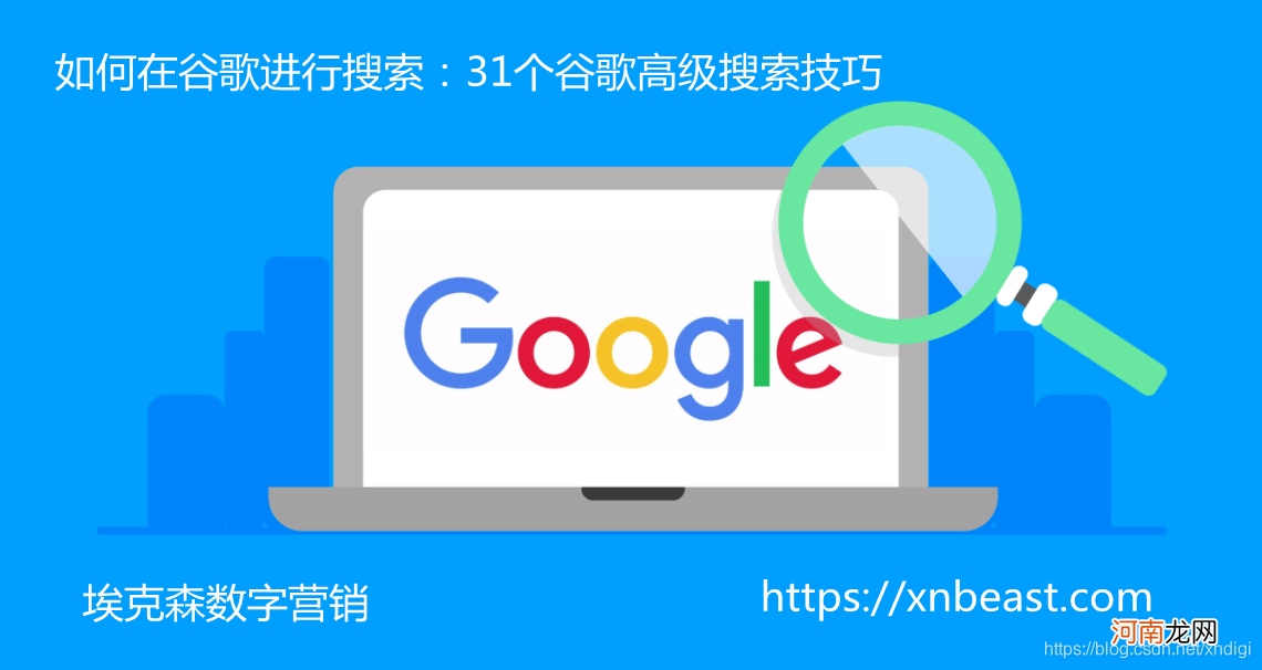 如何google 如何Google play登录