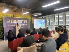 江山创业扶持 江山科技孵化中心