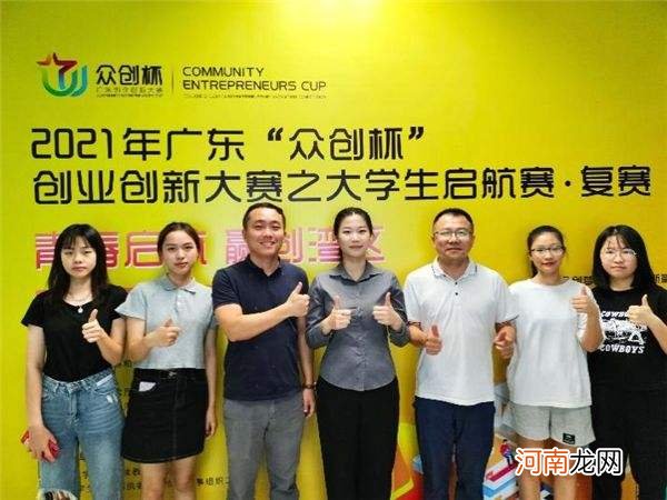 启航大学创业扶持 启航大学创业扶持政策