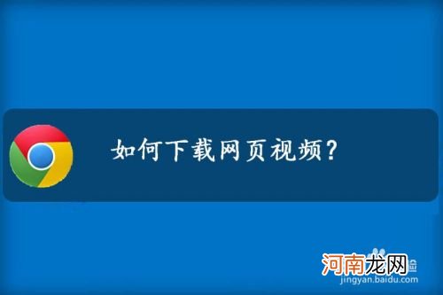 如何视频 如何视频压缩