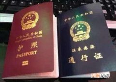 护照如何办理 圣基茨护照如何办理